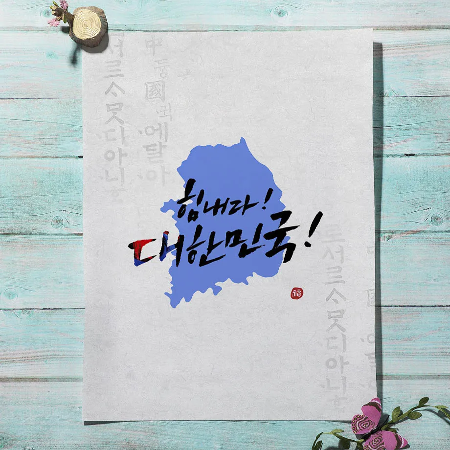 Korean Style Boho Hanbok Girl  - Modern Korean Lifestyle 评论和价格