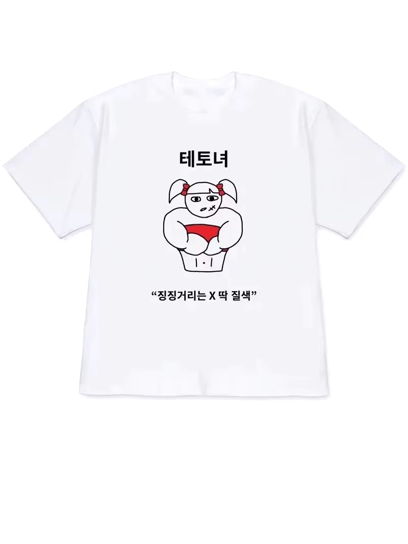 2026 Women T-shirt Y2k Short-S - Korean Women Lifestyle 评论和价格